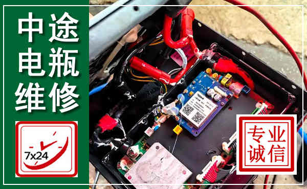永康汽车换电瓶,附近电瓶维修救援电话