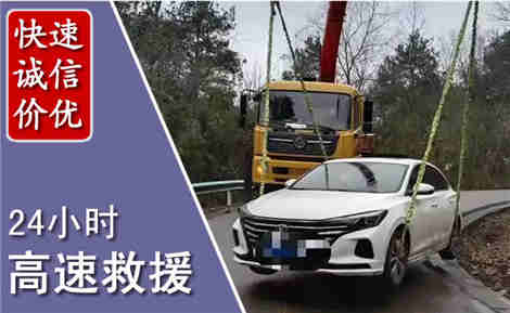 永康高速公路救援场景与案例
