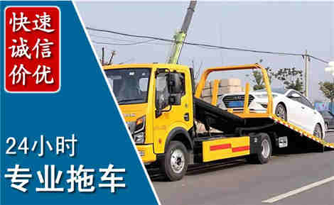 永康拖车救援场景与案例