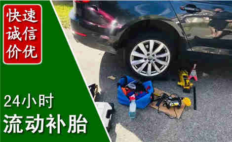 永康流动补胎场景与案例