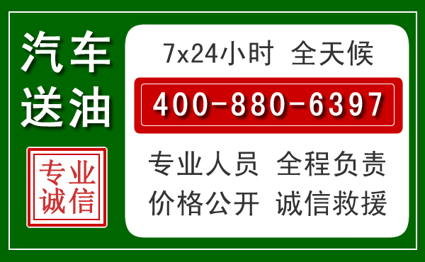 永康拖车救援发展新趋势：北斗导航系统加持下的拖车救援特点
