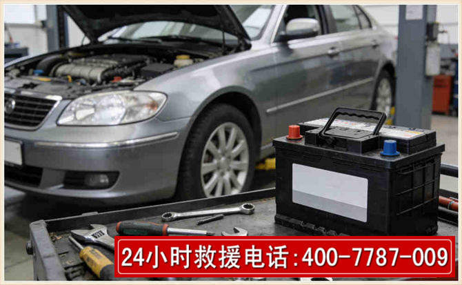 永康汽车电瓶搭电 永康汽车电瓶搭电