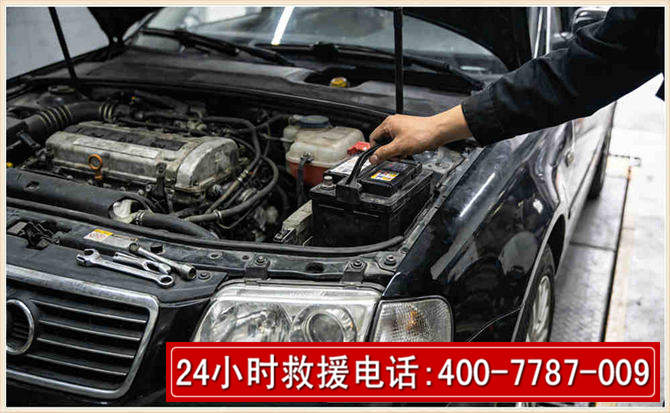 永康汽车搭电 永康汽车搭电